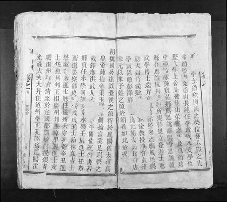 江西徐氏族谱-徐氏宗谱[4卷].pdf电子版插图2