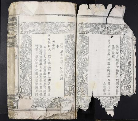 江西徐氏族谱-潢溪徐氏族谱[不分卷].pdf电子版插图2