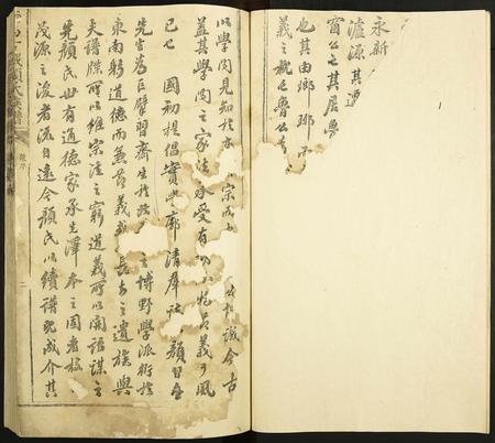 江西颜氏族谱-西昌吉城颜氏族谱.pdf电子版插图2