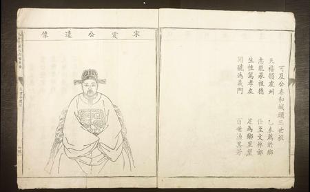 江西严氏族谱-富春堂严氏六修族谱.pdf电子版插图2