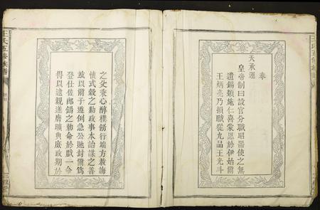 江西杨氏族谱-王氏五修族谱.pdf电子版插图2