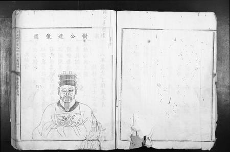 江西叶氏族谱-七星树下叶氏都督公裔谱牒.pdf电子版插图2
