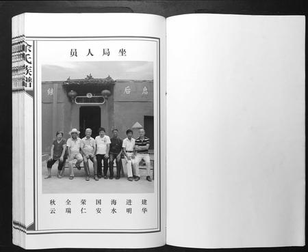 江西余氏族谱-余氏族谱.pdf电子版插图2