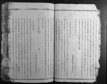 江西余氏族谱-长茅余氏宗谱.pdf电子版插图2