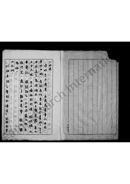 福建陈氏族谱-陈氏祖谱.pdf电子版插图2 福建陈氏族谱-陈氏祖谱.pdf电子版插图2