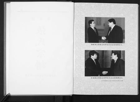 江西张氏族谱-张氏宗谱.清河张氏道派德兴一院支系[2卷].pdf电子版插图2