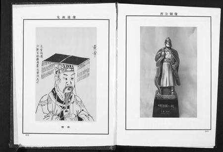 江西张氏族谱-清河堂张氏宗谱.分宁子玢公支[8卷].pdf电子版插图2