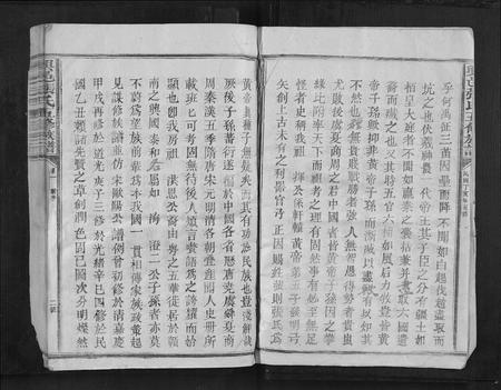 江西张氏族谱-兴邑张氏五修族谱[11卷].pdf电子版插图2