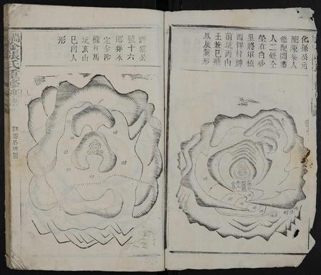 江西张氏族谱-瑞金张氏重修族谱 [不分卷].pdf电子版插图2