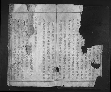 江西郑氏族谱-查溪郑氏宗谱 [4卷].pdf电子版插图2