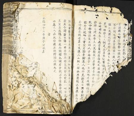 江西锺氏族谱-瑞金清溪锺氏九修族谱.pdf电子版插图2