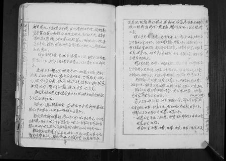江西邹氏族谱-新坊邹氏家乘.pdf电子版插图2