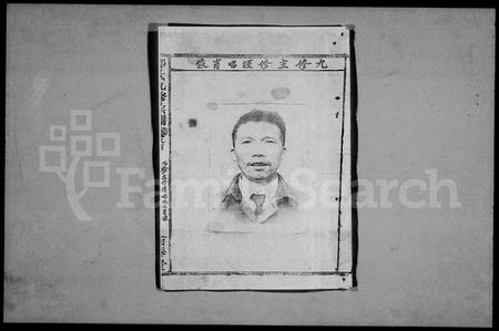 江西邹氏族谱-邹氏九修宗谱 [24卷,首末各1卷].pdf电子版插图2