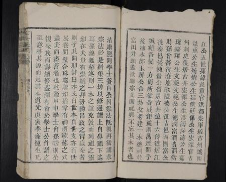 江西张氏族谱-古井张氏通谱 [不分卷].pdf电子版插图2