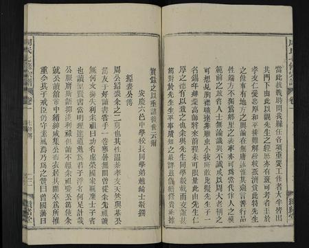安徽周氏族谱-周氏七修宗谱 [14卷].pdf电子版插图2