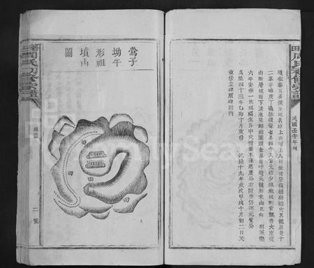 江西周氏族谱-箬田周氏初修宗谱 [不分卷].pdf电子版插图2