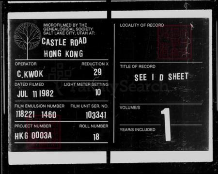 [香港广东省][锺氏]族谱-锺氏族谱源流总略.pdf电子版插图2