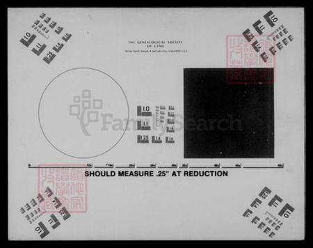 [浙江省丽水市缙云县][周氏]族谱-汝南周氏宗谱 [5卷].pdf电子版插图2