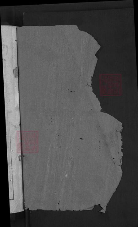 江西省宜春市奉新县赵氏族谱-奉新赵氏家谱.pdf电子版插图2