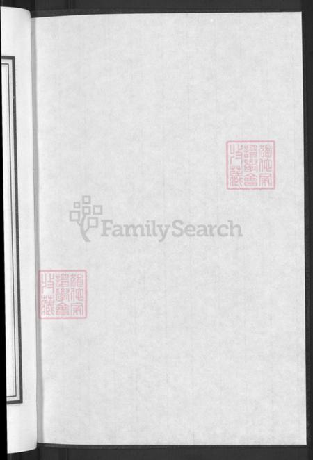 浙江省金华市兰溪市黄店镇金氏族谱-金氏宗谱.pdf电子版插图2 浙江省金华市兰溪市黄店镇金氏族谱-金氏宗谱.pdf电子版插图2