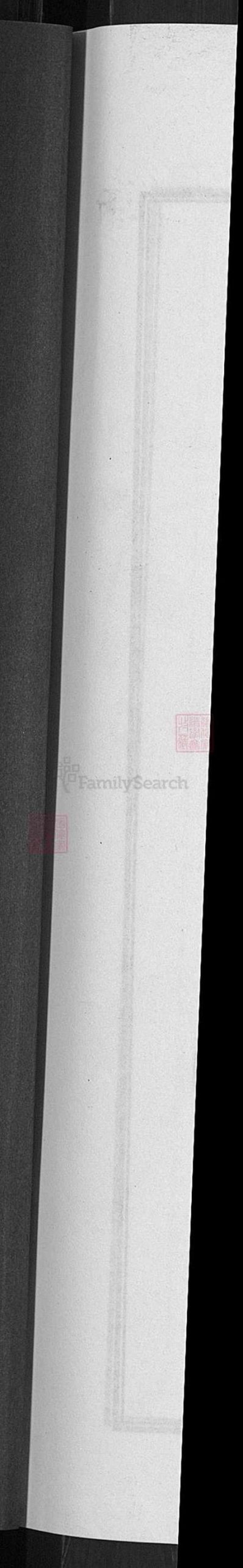 浙江省金华市兰溪市钟氏族谱-颍川郡渡溪钟氏宗谱.pdf电子版插图2