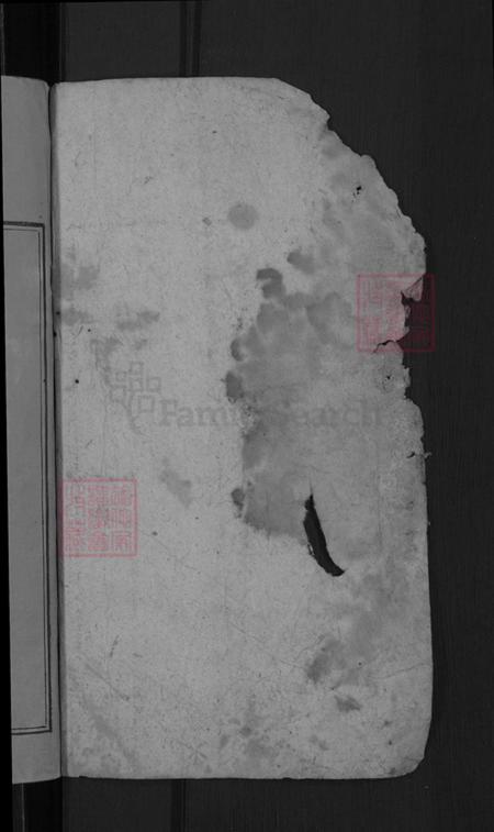 湖南省邵阳市洞口县黄桥镇贺氏儒宗堂族谱-邵阳梅塘贺氏四修族谱.pdf电子版插图2 湖南省邵阳市洞口县黄桥镇贺氏儒宗堂族谱-邵阳梅塘贺氏四修族谱.pdf电子版插图2