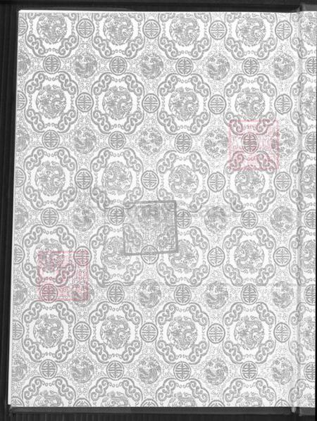 福建省福州市闽侯县蒲氏河东堂族谱-蒲姓族谱.pdf电子版插图2 福建省福州市闽侯县蒲氏河东堂族谱-蒲姓族谱.pdf电子版插图2