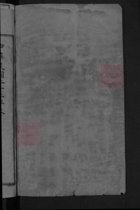 湖南省湘潭市湘乡市毛田镇金氏华渚堂族谱-湘乡金氏三修族谱.pdf电子版插图2 湖南省湘潭市湘乡市毛田镇金氏华渚堂族谱-湘乡金氏三修族谱.pdf电子版插图2