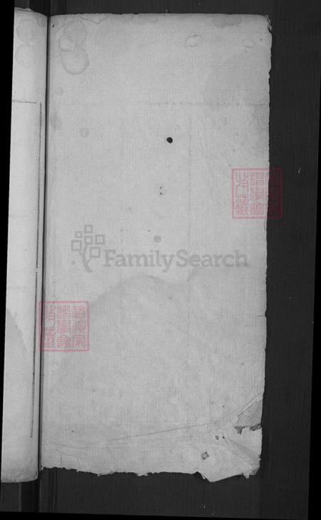 湖北省黄冈市熊氏族谱-熊氏族谱.pdf电子版插图2