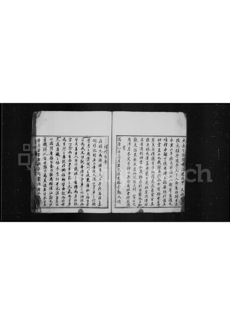 福建林氏族谱-[林氏族谱].pdf电子版插图2