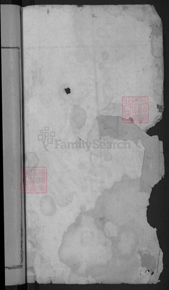 湖北省黄冈市麻城市张氏族谱-张氏宗谱.pdf电子版插图2 湖北省黄冈市麻城市张氏族谱-张氏宗谱.pdf电子版插图2