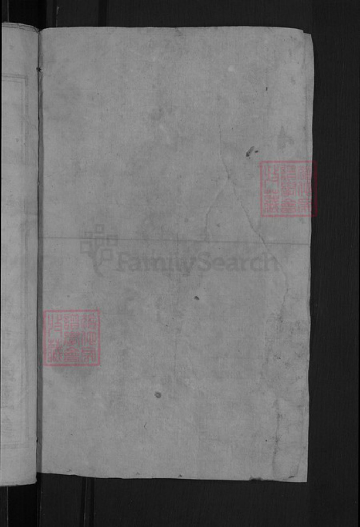 湖北省黄冈市团风县但店镇熊氏宝善堂族谱-熊氏举分宗谱.pdf电子版插图2 湖北省黄冈市团风县但店镇熊氏宝善堂族谱-熊氏举分宗谱.pdf电子版插图2