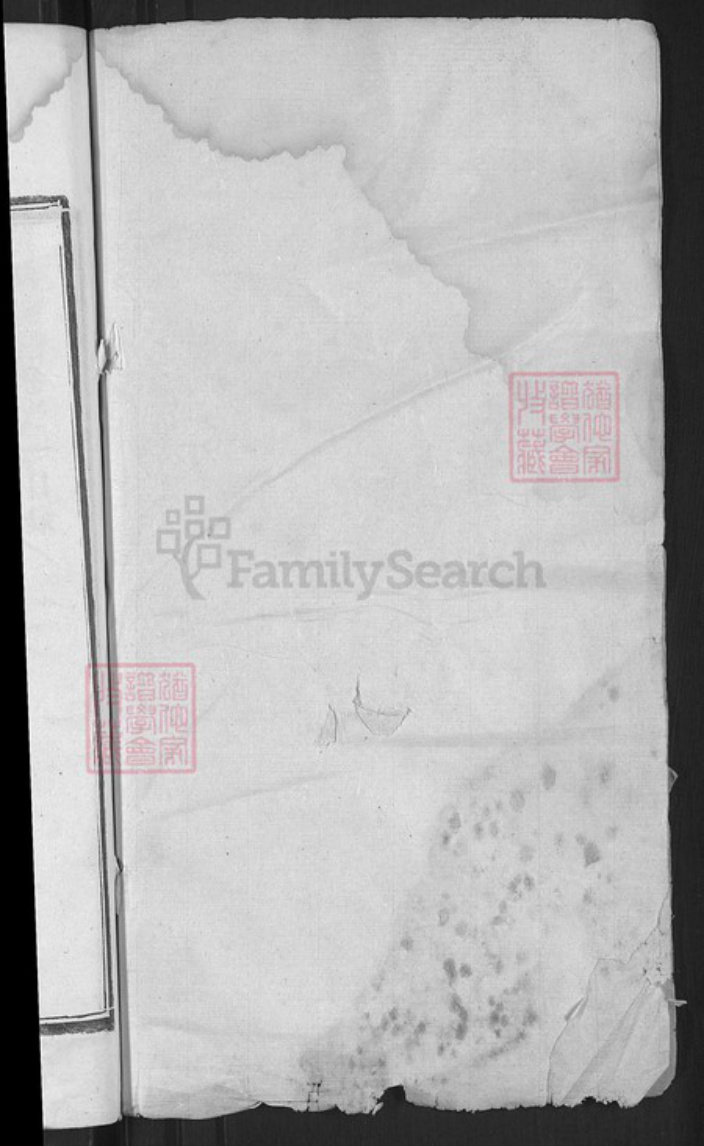 湖北省黄冈市麻城市鼓楼街道熊氏礼教堂族谱-熊氏族谱.pdf电子版插图2