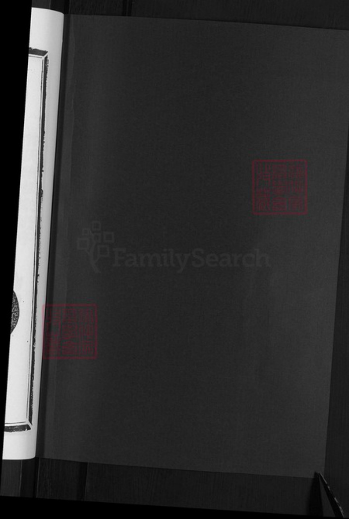 浙江省金华市武义县桐琴镇曾氏族谱-金华回川曾氏宗谱.pdf电子版插图2