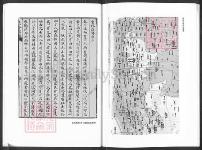 山东省济南市历城区王氏族谱-西顿邱王氏北支族谱.pdf电子版插图2