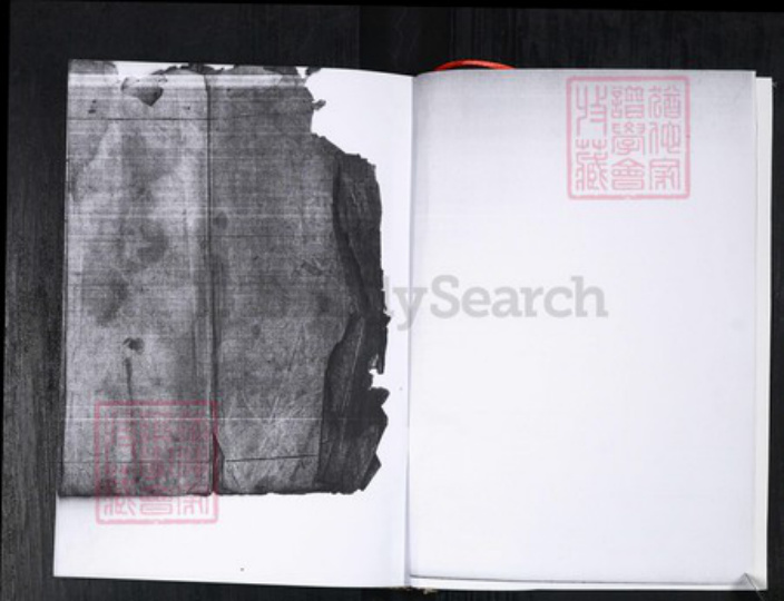 山东省青岛市即墨区于氏族谱-于氏族谱.于家屯.pdf电子版插图2 山东省青岛市即墨区于氏族谱-于氏族谱.于家屯.pdf电子版插图2