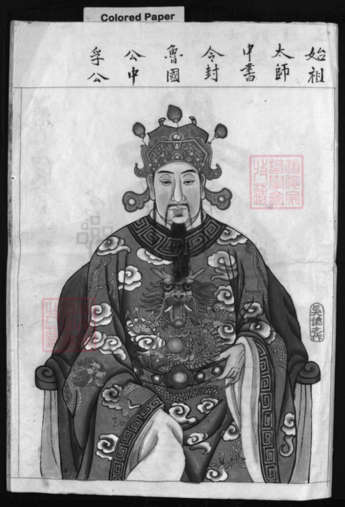 浙江省冯氏族谱-雅凤冯氏宗谱 [不分卷].pdf电子版插图2