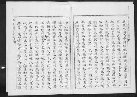 福建刘氏族谱-塔江刘氏族谱[11册].pdf电子版插图2
