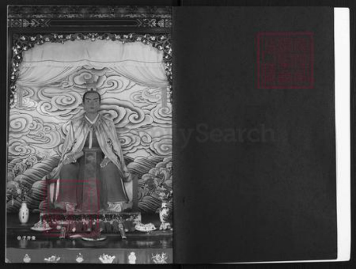 山西省太原市王氏族谱-王氏宗谱.pdf电子版插图2 山西省太原市王氏族谱-王氏宗谱.pdf电子版插图2