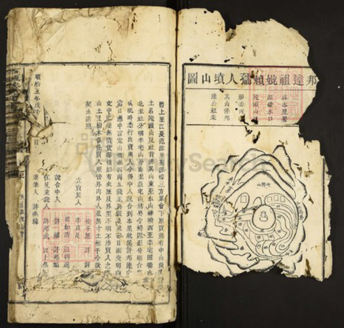 江西省赣州市石城县许氏族谱-石城耽溪田背坊许氏五修族谱.pdf电子版插图2 江西省赣州市石城县许氏族谱-石城耽溪田背坊许氏五修族谱.pdf电子版插图2