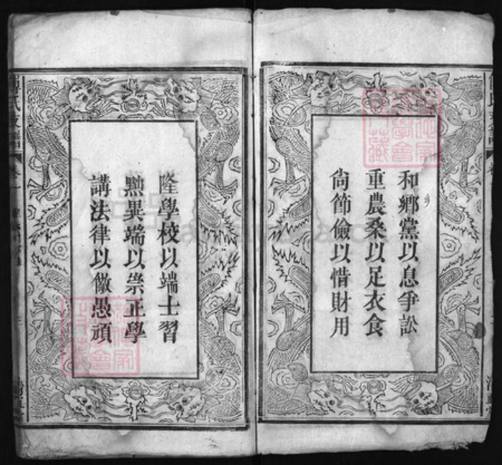安徽省六安市霍山县安徽省六安市六安安徽省宿州市宿县傅氏族谱-傅氏支谱 [4卷].pdf电子版插图2
