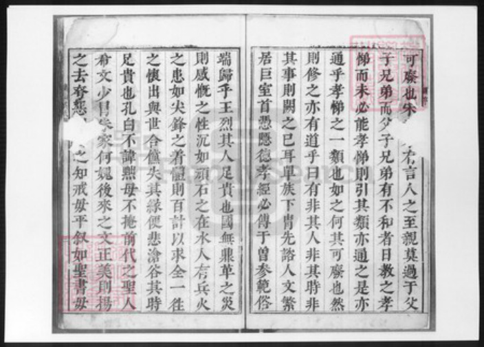 陕西省吴氏族谱-商山吴氏重修族谱.pdf电子版插图2