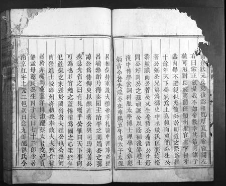 福建吕氏族谱-吕氏族谱.pdf电子版插图2