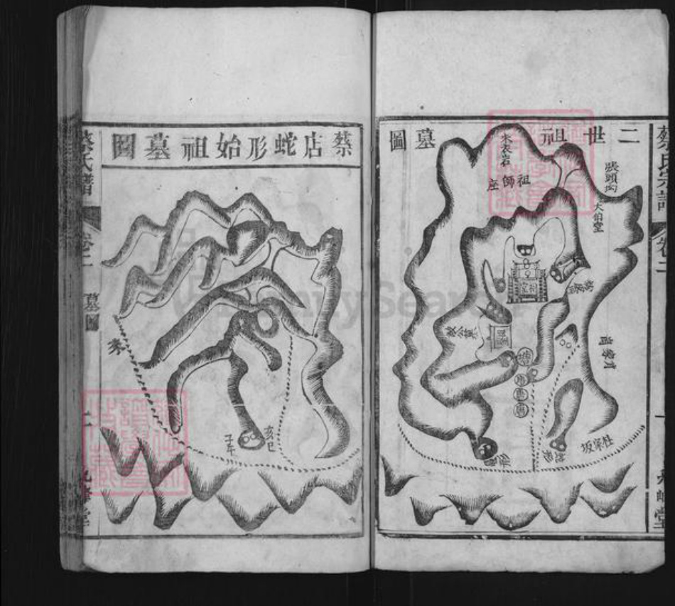 江苏省苏州市吴江区桃源镇蔡氏九峰堂族谱-蔡氏宗谱.pdf电子版插图2