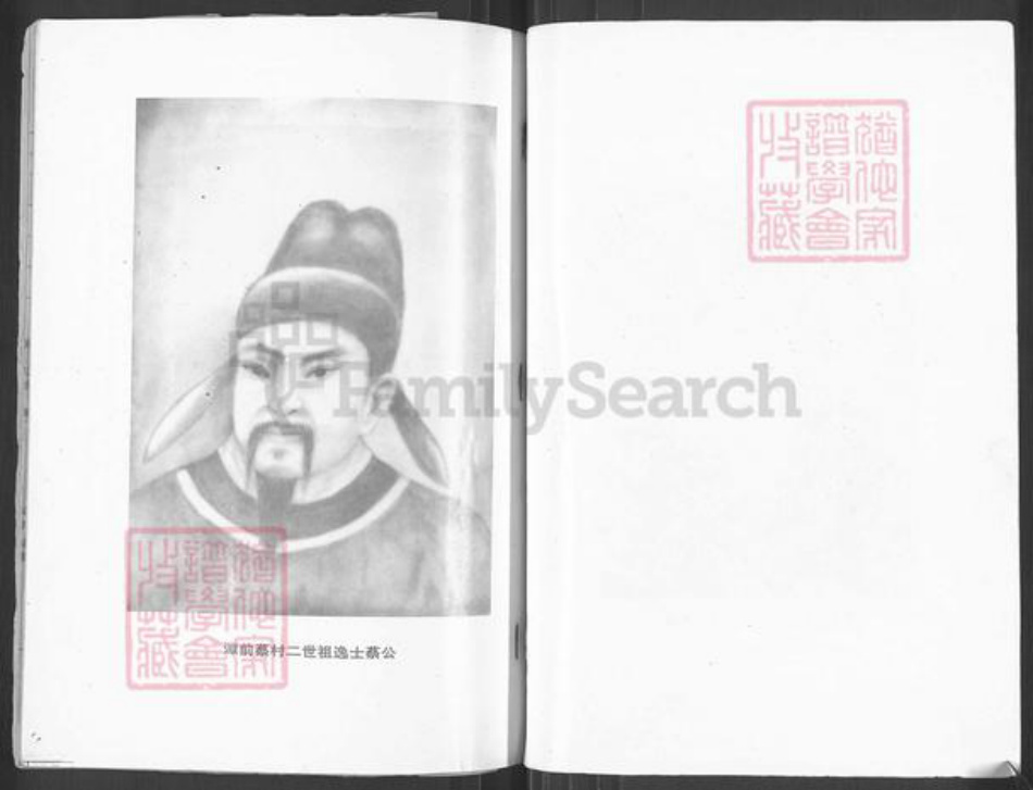 广东省揭阳市揭东区锡场镇蔡氏族谱-蔡氏潭前族谱.pdf电子版插图2 广东省揭阳市揭东区锡场镇蔡氏族谱-蔡氏潭前族谱.pdf电子版插图2