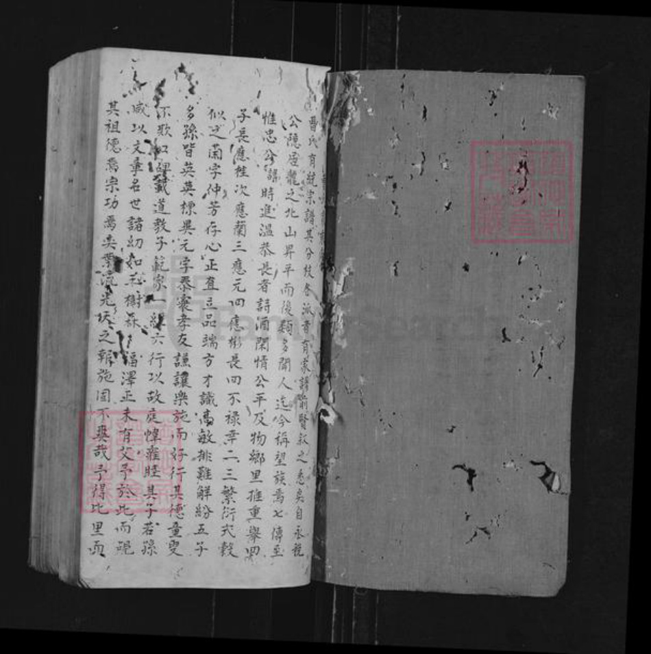 安徽省黄山市休宁县曹氏族谱-上宅曹氏家乘.pdf电子版插图2 安徽省黄山市休宁县曹氏族谱-上宅曹氏家乘.pdf电子版插图2