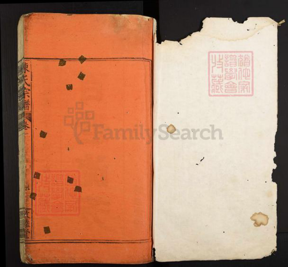 广东省梅州市兴宁市石马镇陈氏敦睦堂族谱-陈氏宗谱.pdf电子版插图2 广东省梅州市兴宁市石马镇陈氏敦睦堂族谱-陈氏宗谱.pdf电子版插图2