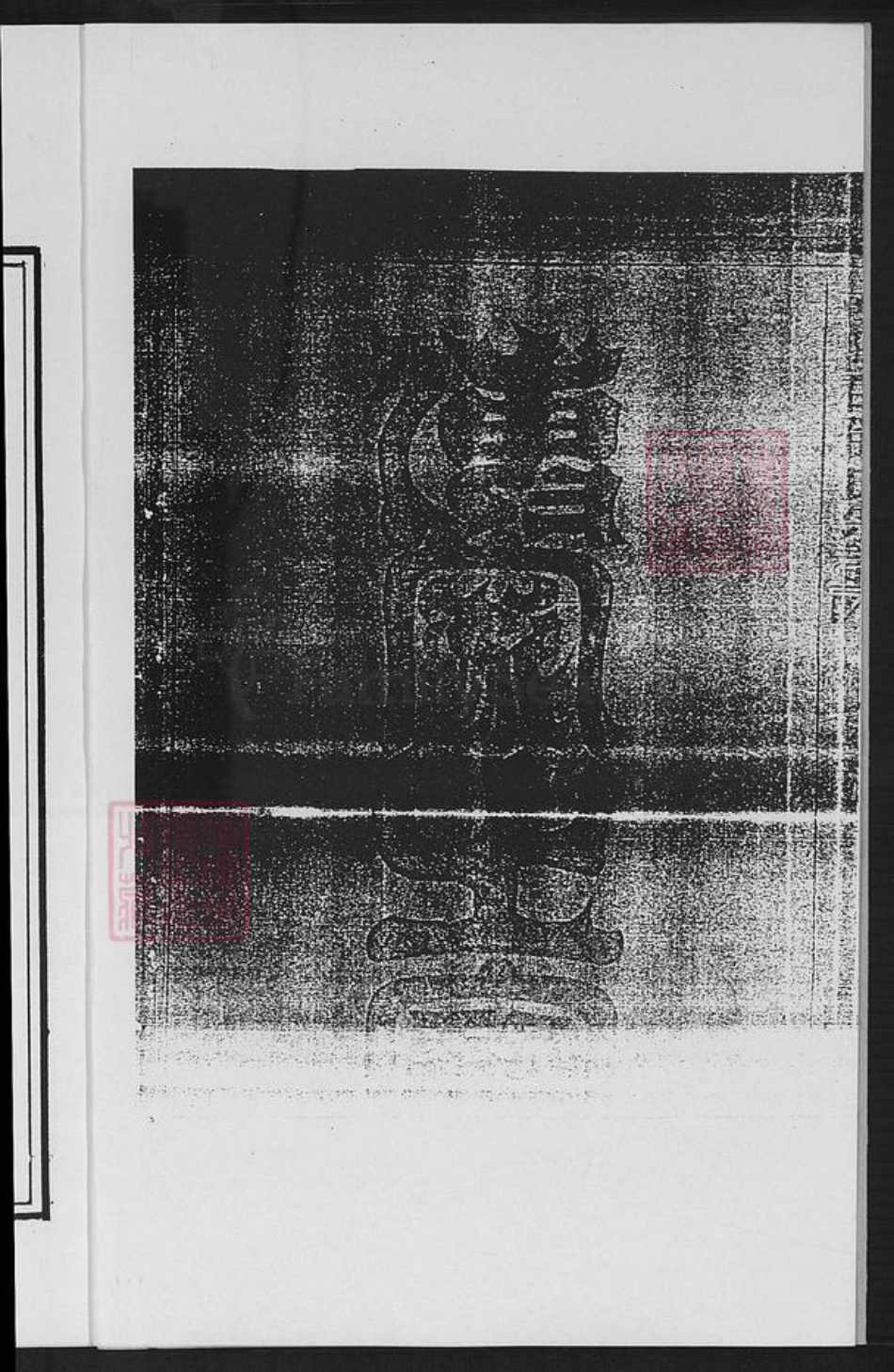 福建省宁德市霞浦县柏洋乡邓氏族谱-南阳郡邓氏宗谱.pdf电子版插图2 福建省宁德市霞浦县柏洋乡邓氏族谱-南阳郡邓氏宗谱.pdf电子版插图2