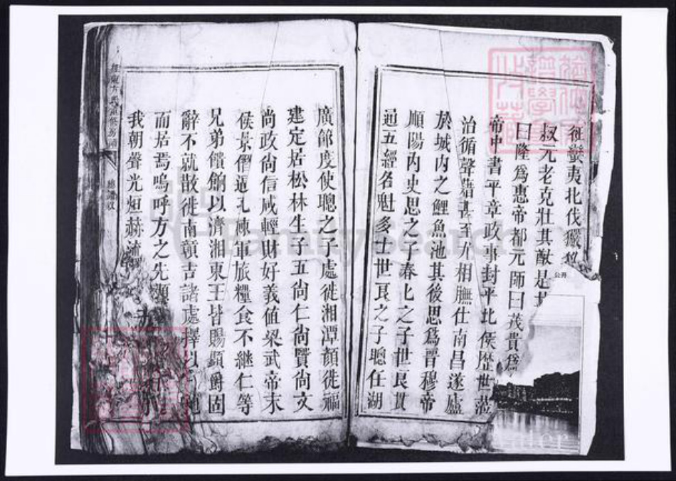 湖南省郴州市方氏族谱-桂东方氏重修房谱.pdf电子版插图2 湖南省郴州市方氏族谱-桂东方氏重修房谱.pdf电子版插图2