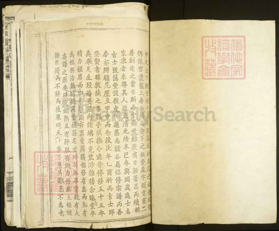 广东省广州市番禺区冯氏始平堂族谱-冯氏重修族谱.pdf电子版插图2 广东省广州市番禺区冯氏始平堂族谱-冯氏重修族谱.pdf电子版插图2